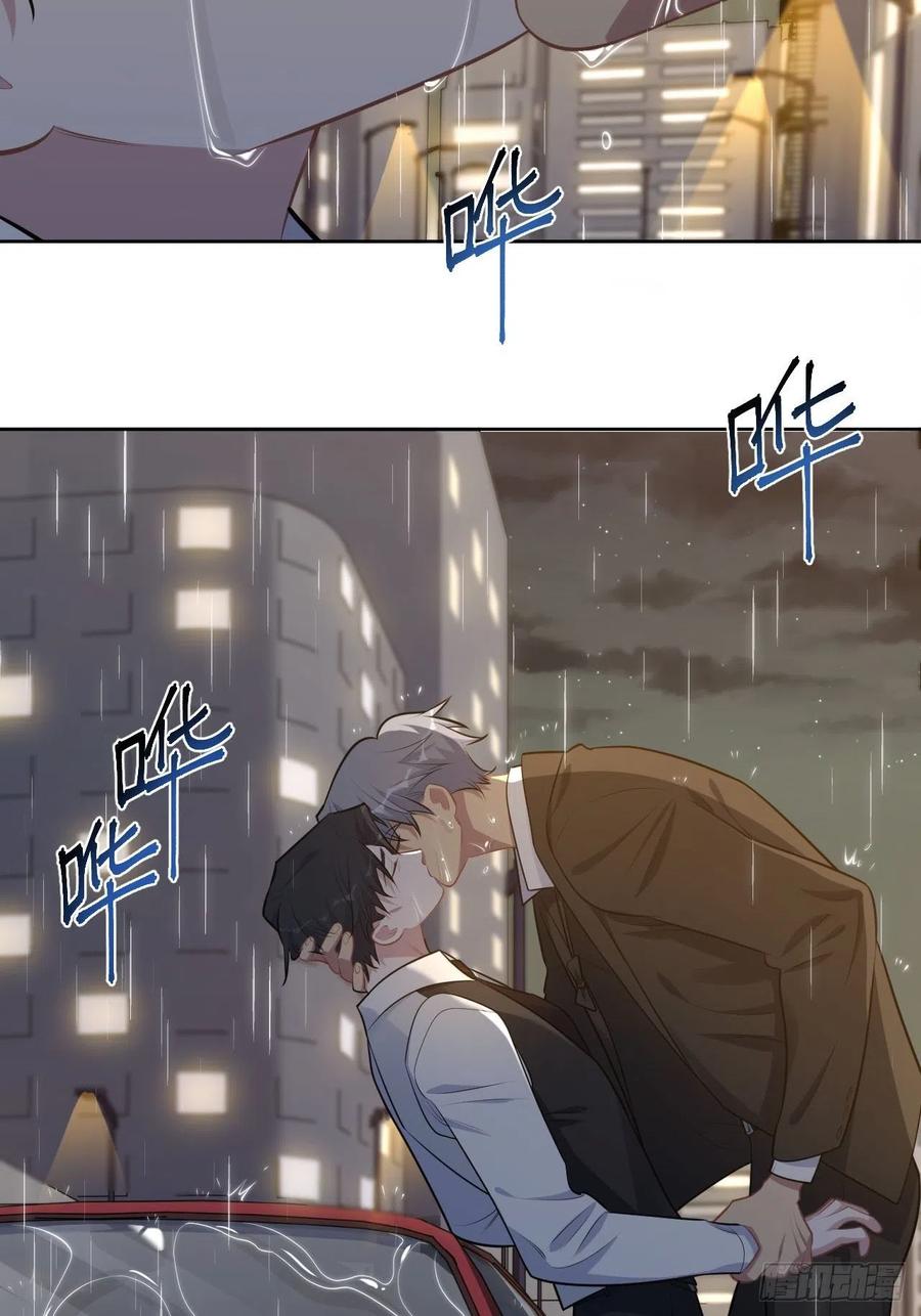 《岳父大人与甄好》155.别丢了我 第4页