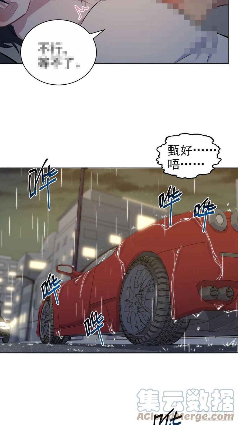 《岳父大人与甄好》155.别丢了我 第31页