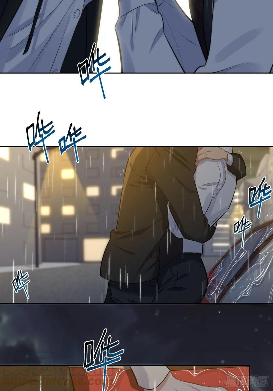 《岳父大人与甄好》155.别丢了我 第13页