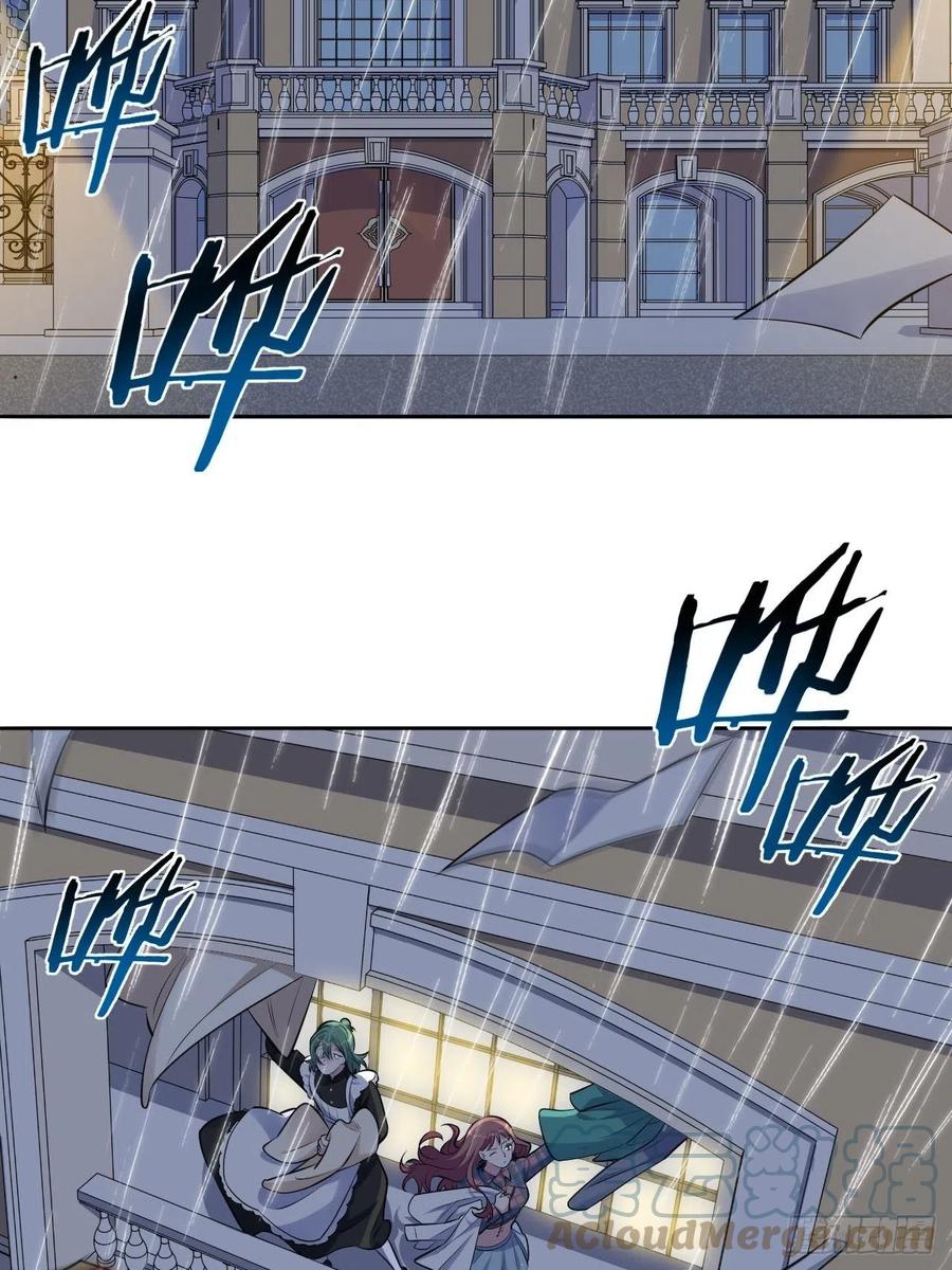 《岳父大人与甄好》156.台风突袭 第23页