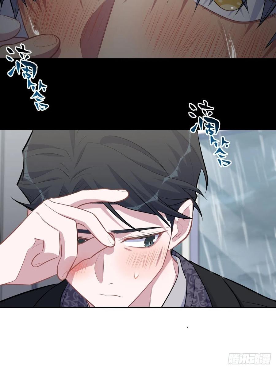 《岳父大人与甄好》157.千里追叔 第22页