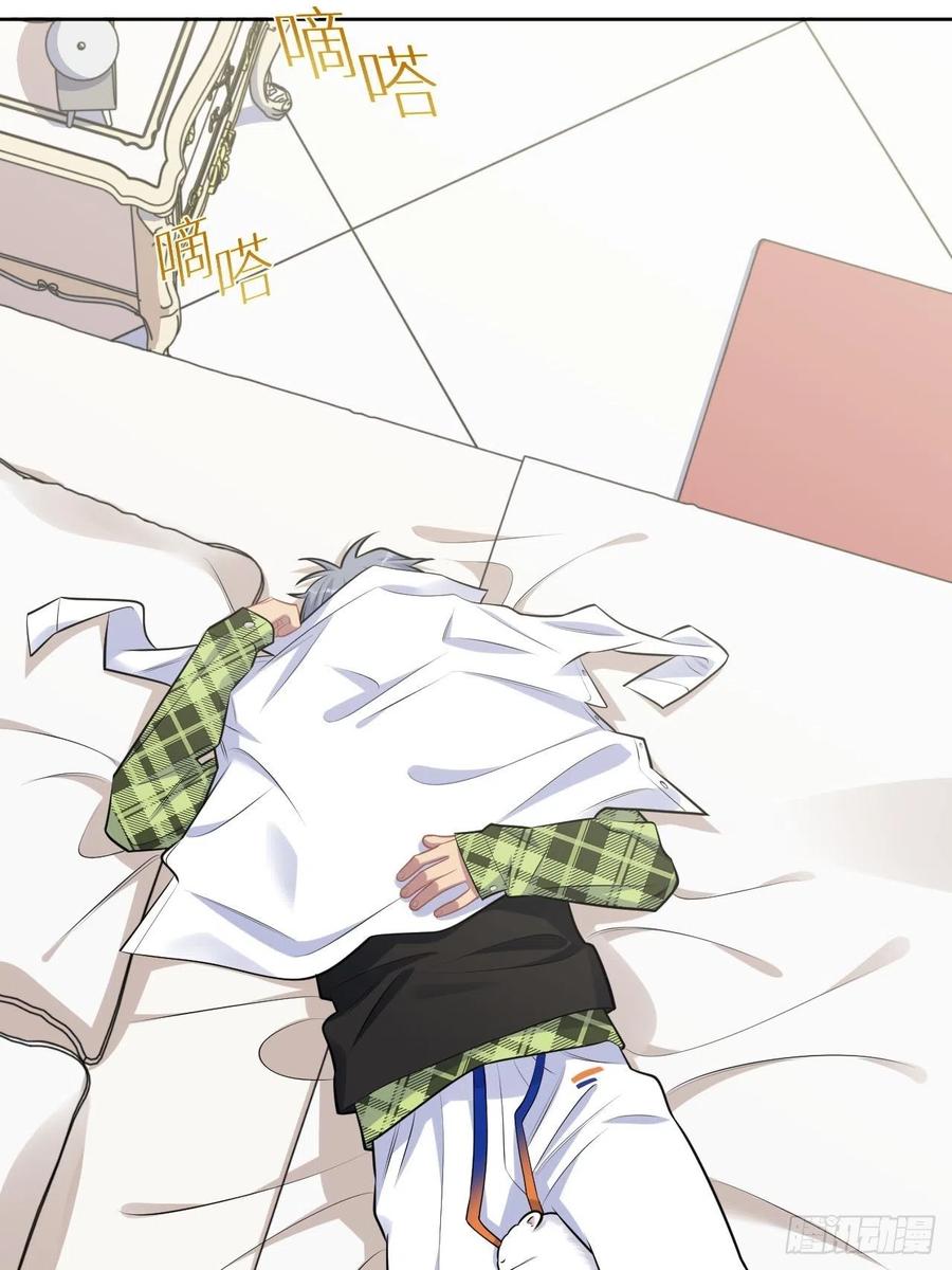 《岳父大人与甄好》157.千里追叔 第24页