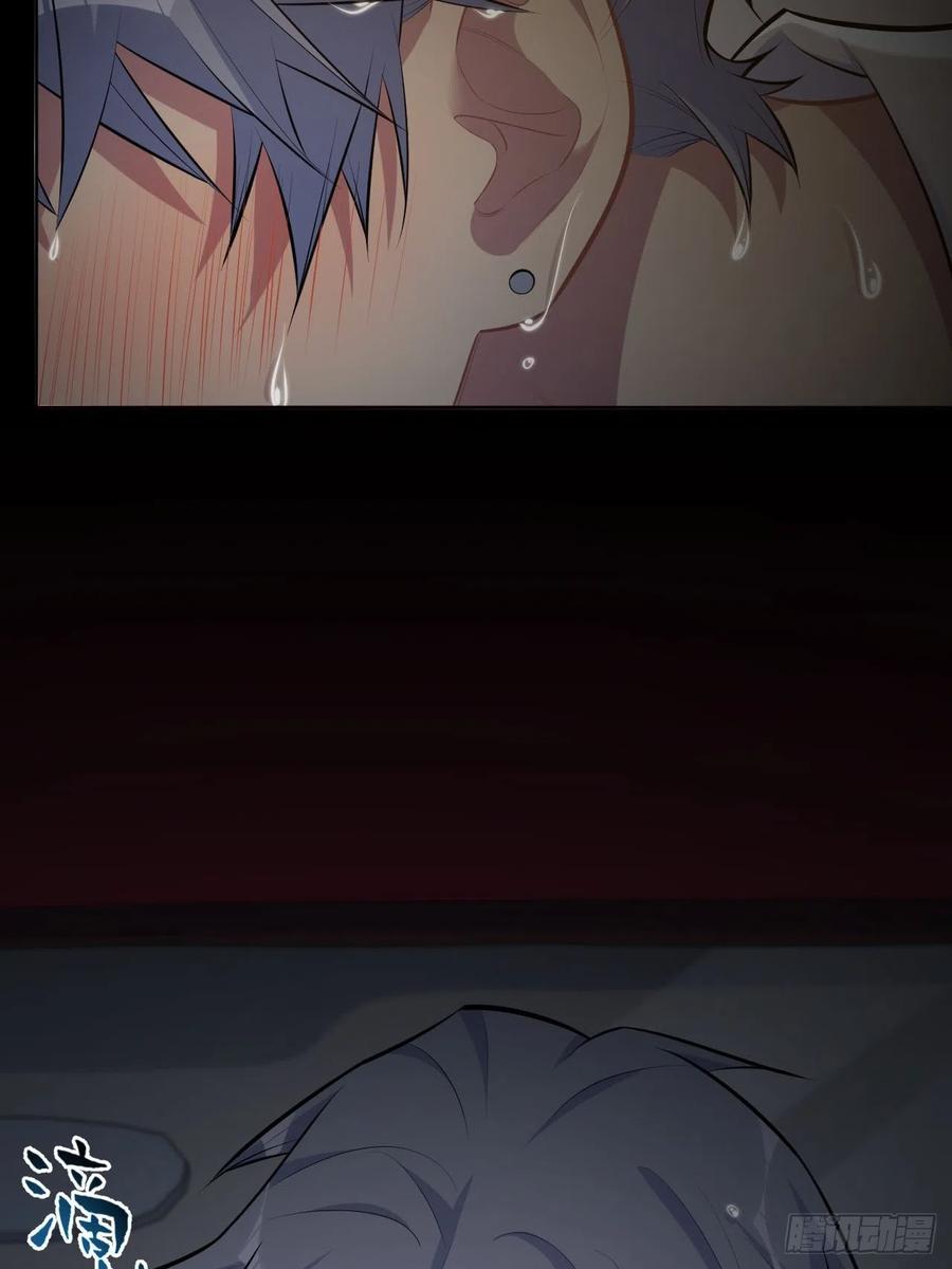 《岳父大人与甄好》157.千里追叔 第20页