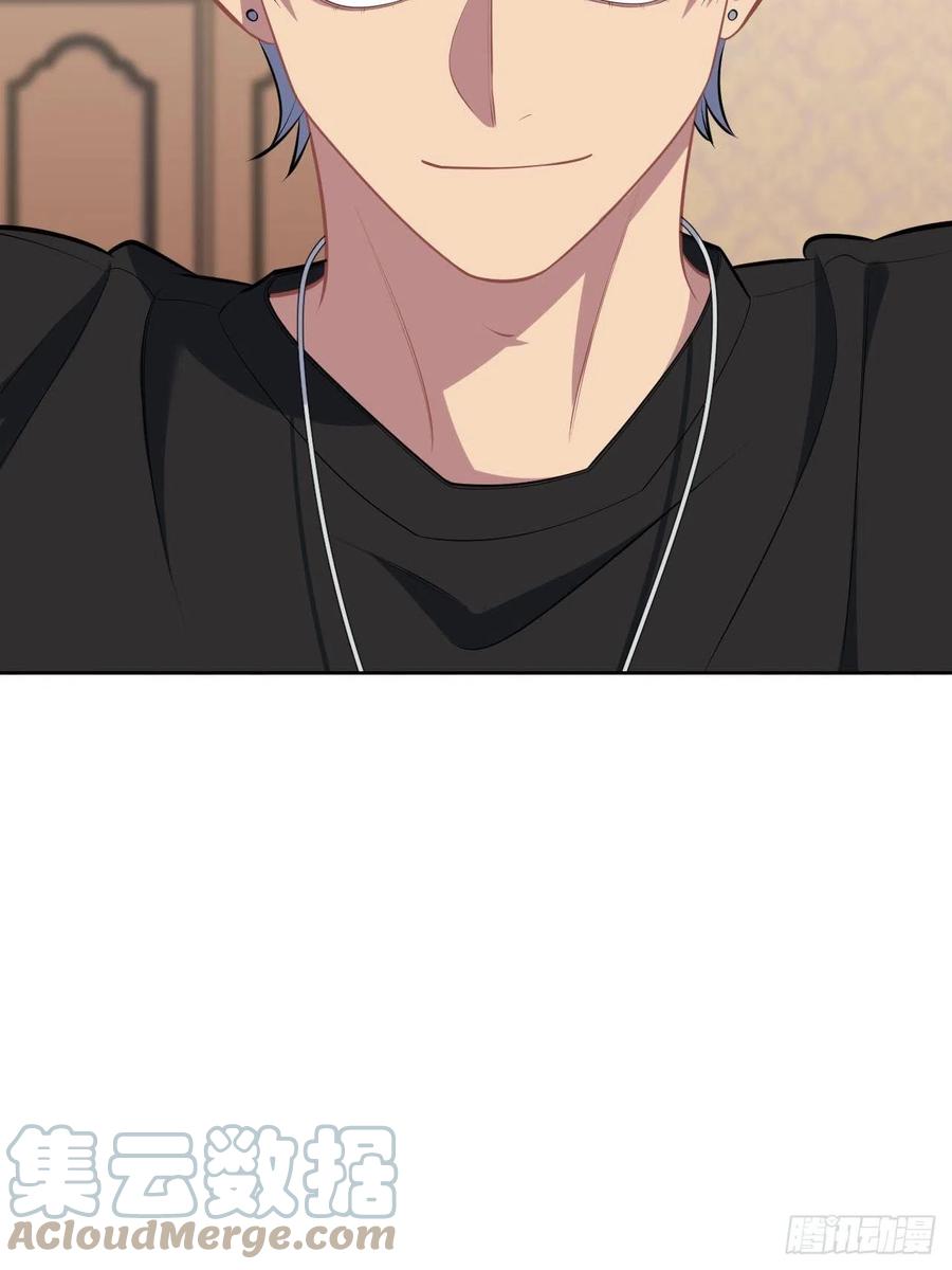 《岳父大人与甄好》157.千里追叔 第27页