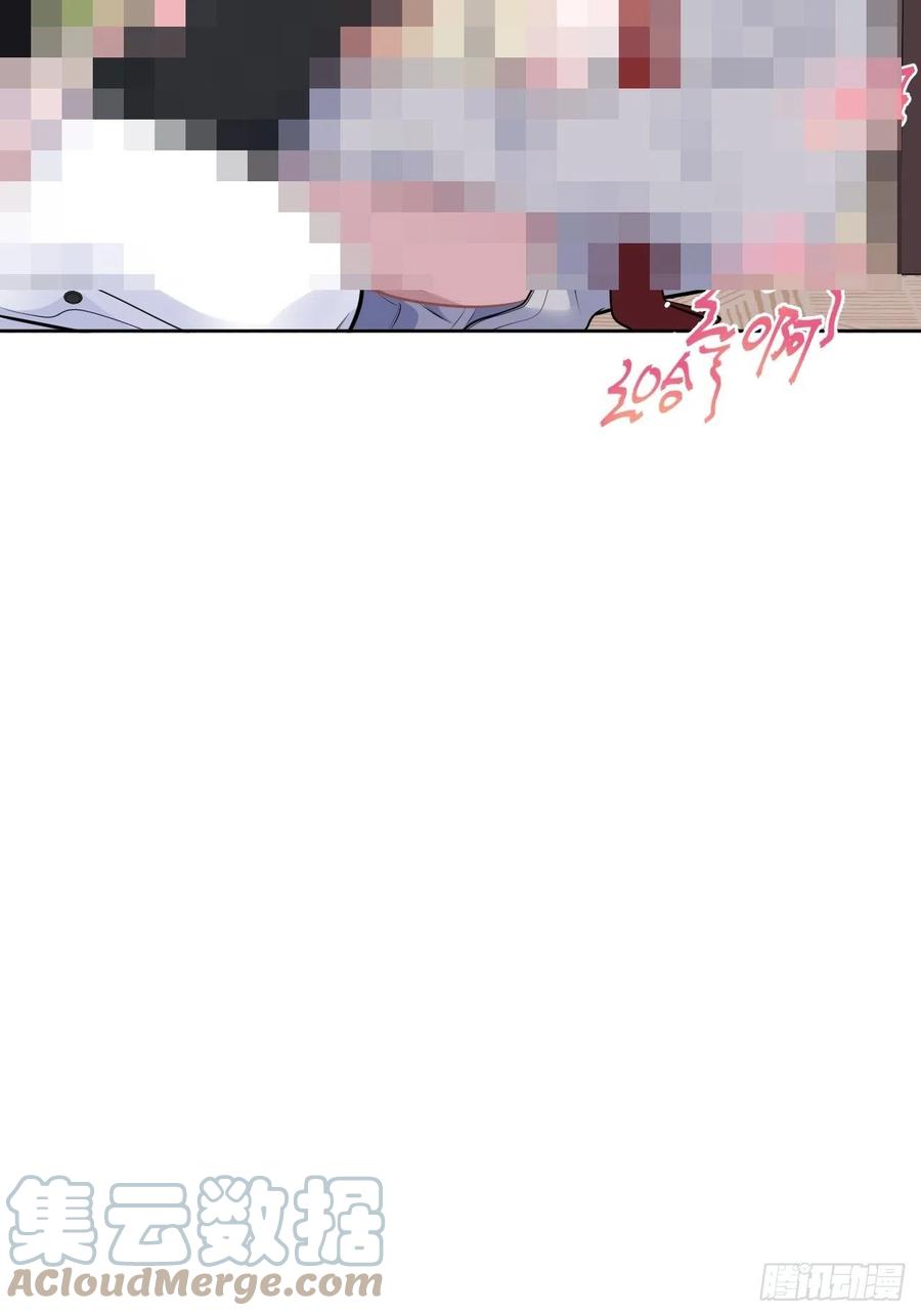 《岳父大人与甄好》158.我真的好想你啊 第41页