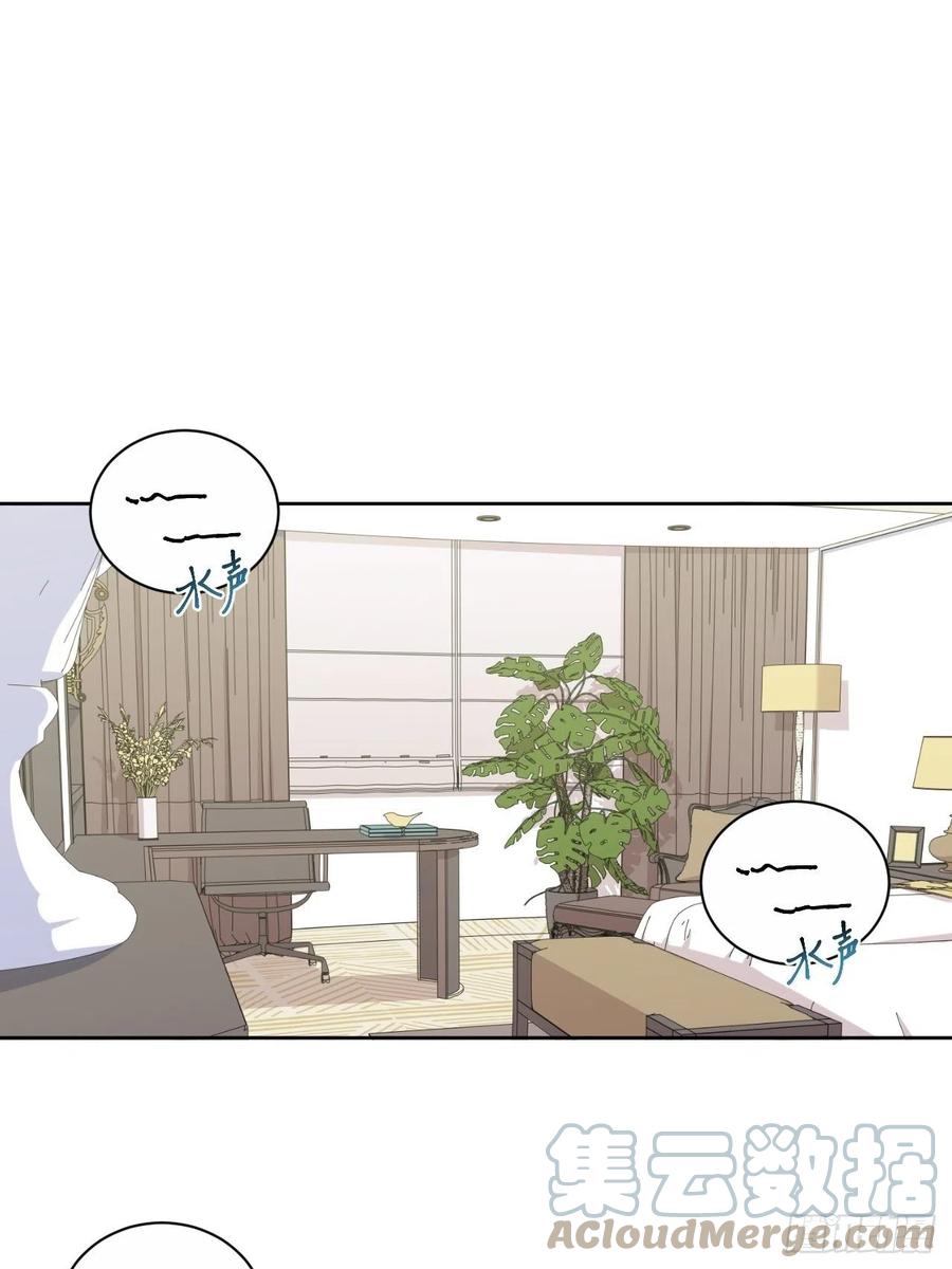 《岳父大人与甄好》158.我真的好想你啊 第23页