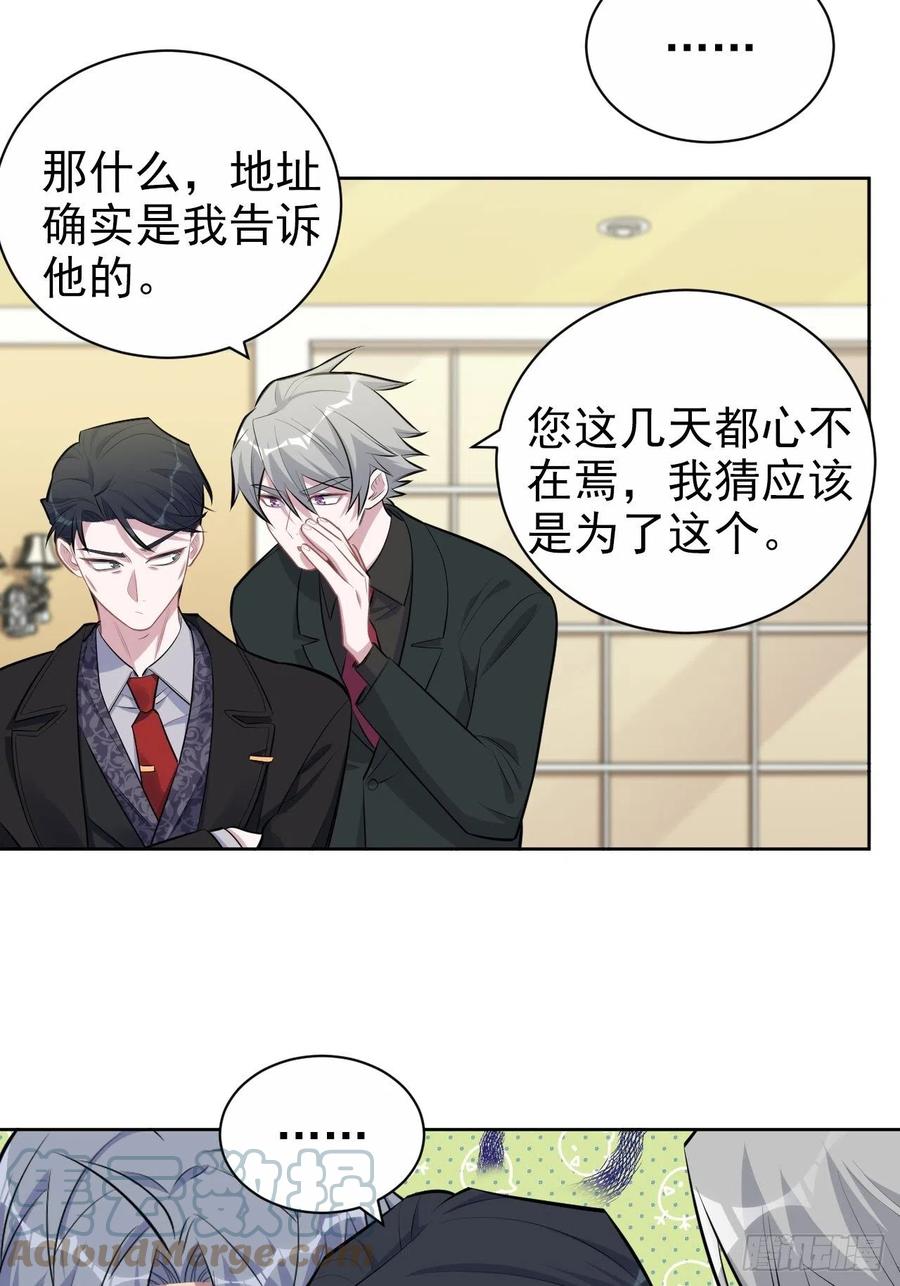 《岳父大人与甄好》158.我真的好想你啊 第5页