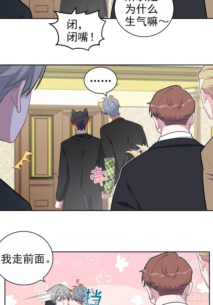 《岳父大人与甄好》158.我真的好想你啊 第12页