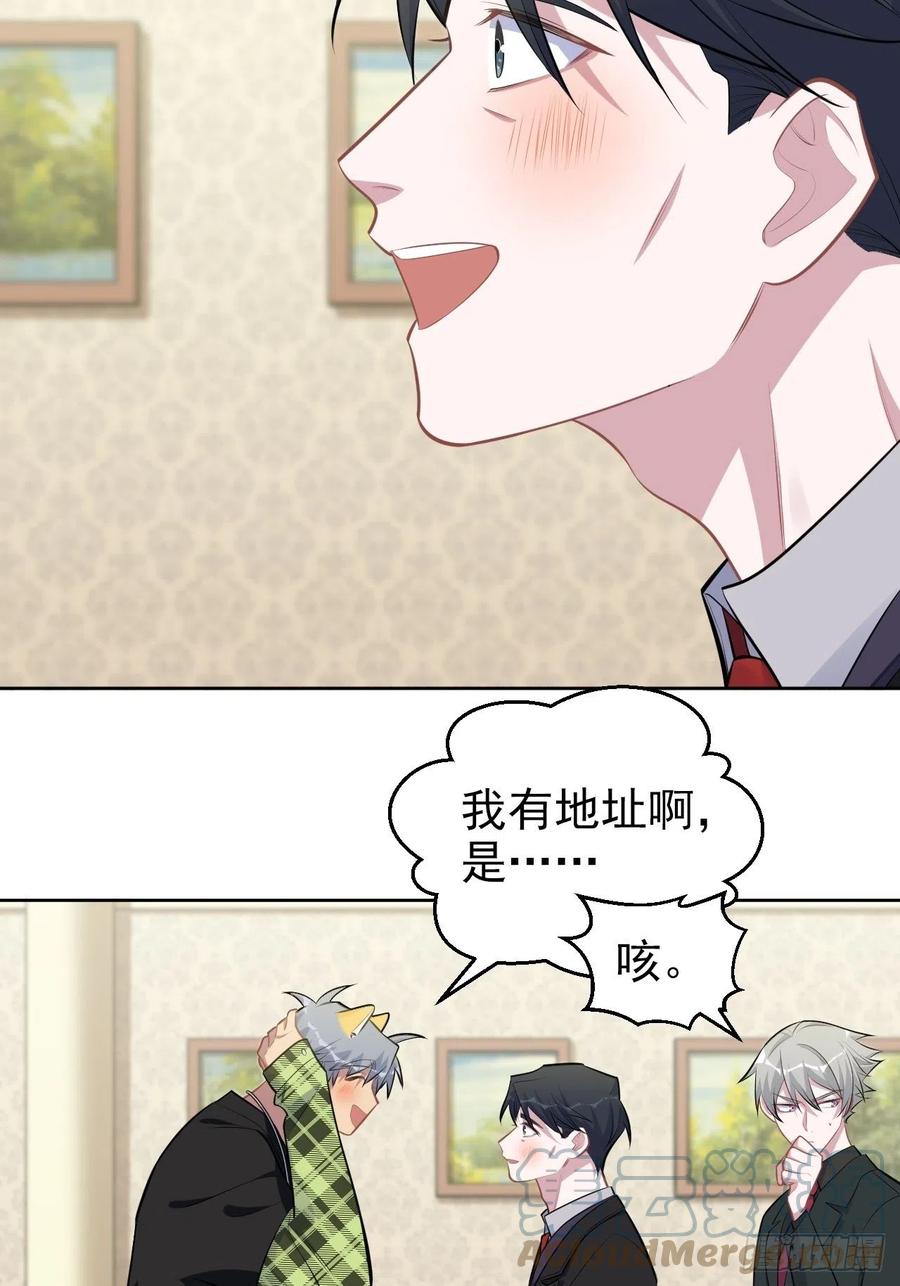 《岳父大人与甄好》158.我真的好想你啊 第3页