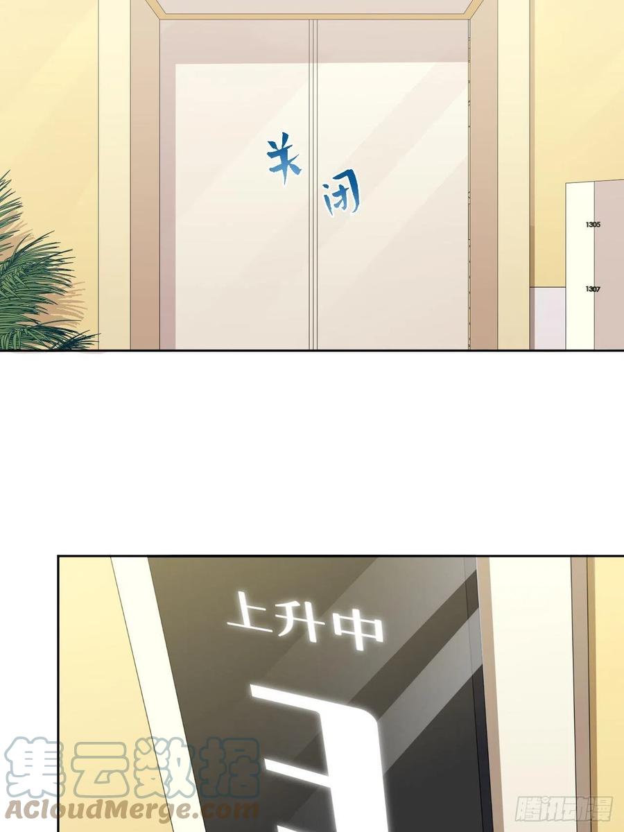 《岳父大人与甄好》158.我真的好想你啊 第17页