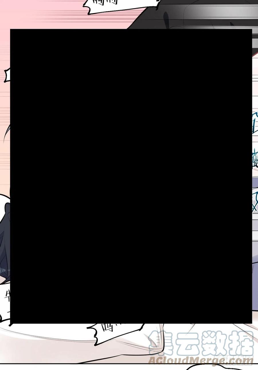 《岳父大人与甄好》159.两人时间 第13页