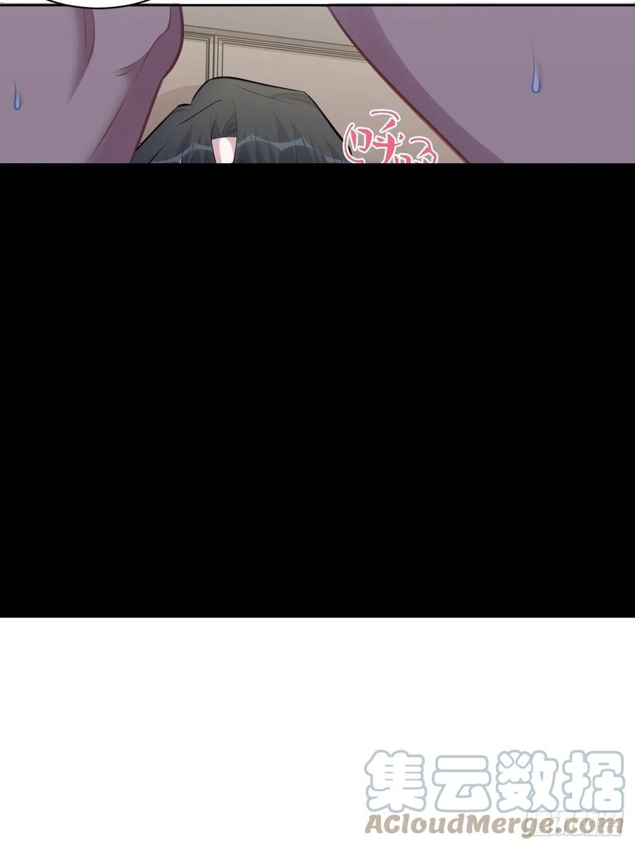 《岳父大人与甄好》159.两人时间 第19页