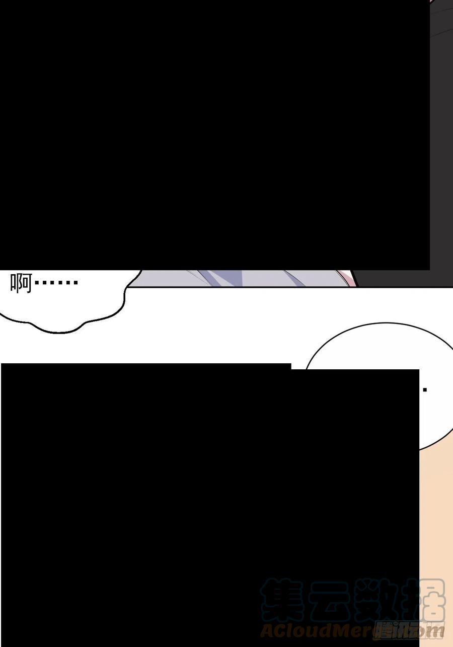 《岳父大人与甄好》159.两人时间 第11页