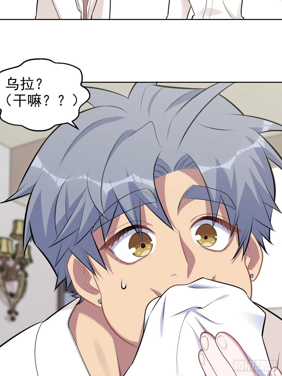 《岳父大人与甄好》160._清理_ 第26页