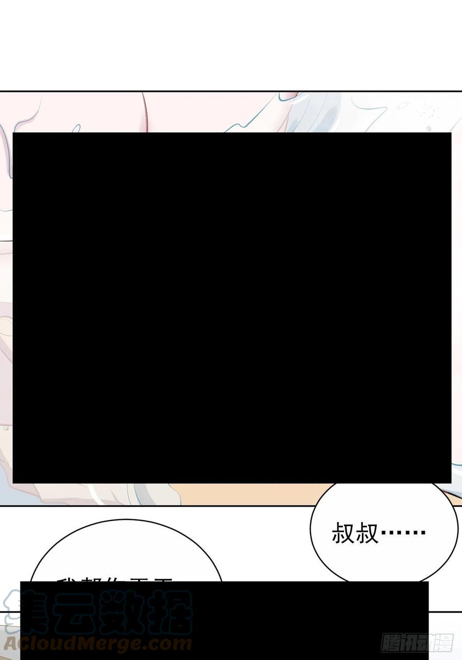 《岳父大人与甄好》160._清理_ 第13页