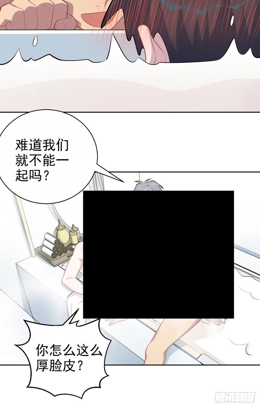 《岳父大人与甄好》160._清理_ 第8页