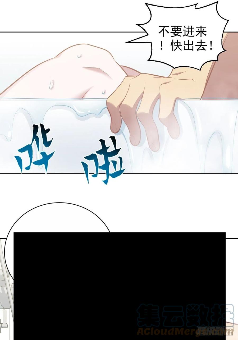 《岳父大人与甄好》160._清理_ 第9页