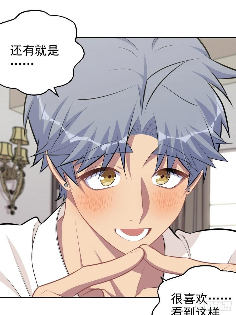 《岳父大人与甄好》160._清理_ 第22页