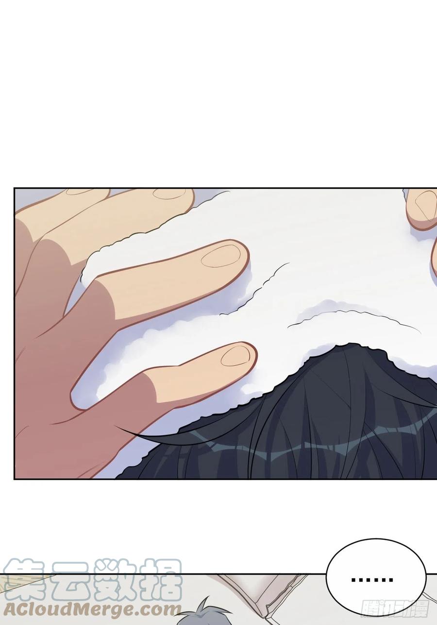 《岳父大人与甄好》160._清理_ 第29页
