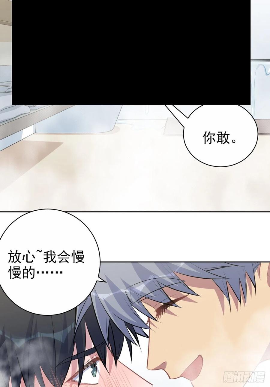 《岳父大人与甄好》160._清理_ 第14页