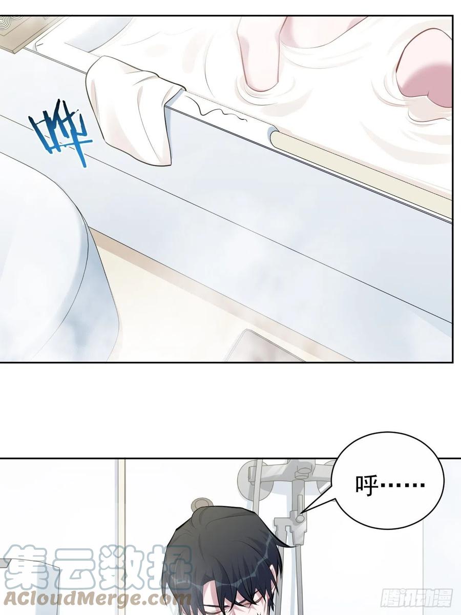 《岳父大人与甄好》160._清理_ 第3页