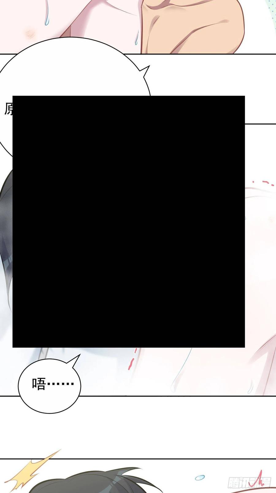 《岳父大人与甄好》160._清理_ 第18页