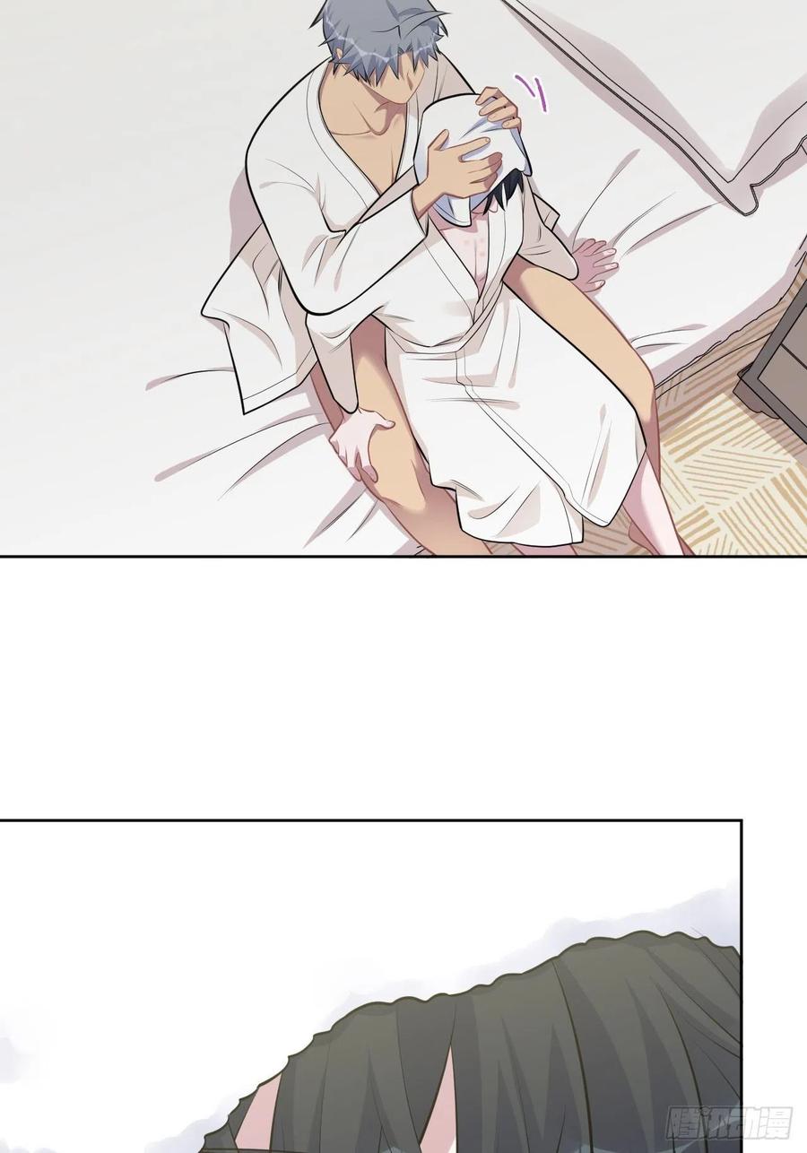 《岳父大人与甄好》160._清理_ 第30页
