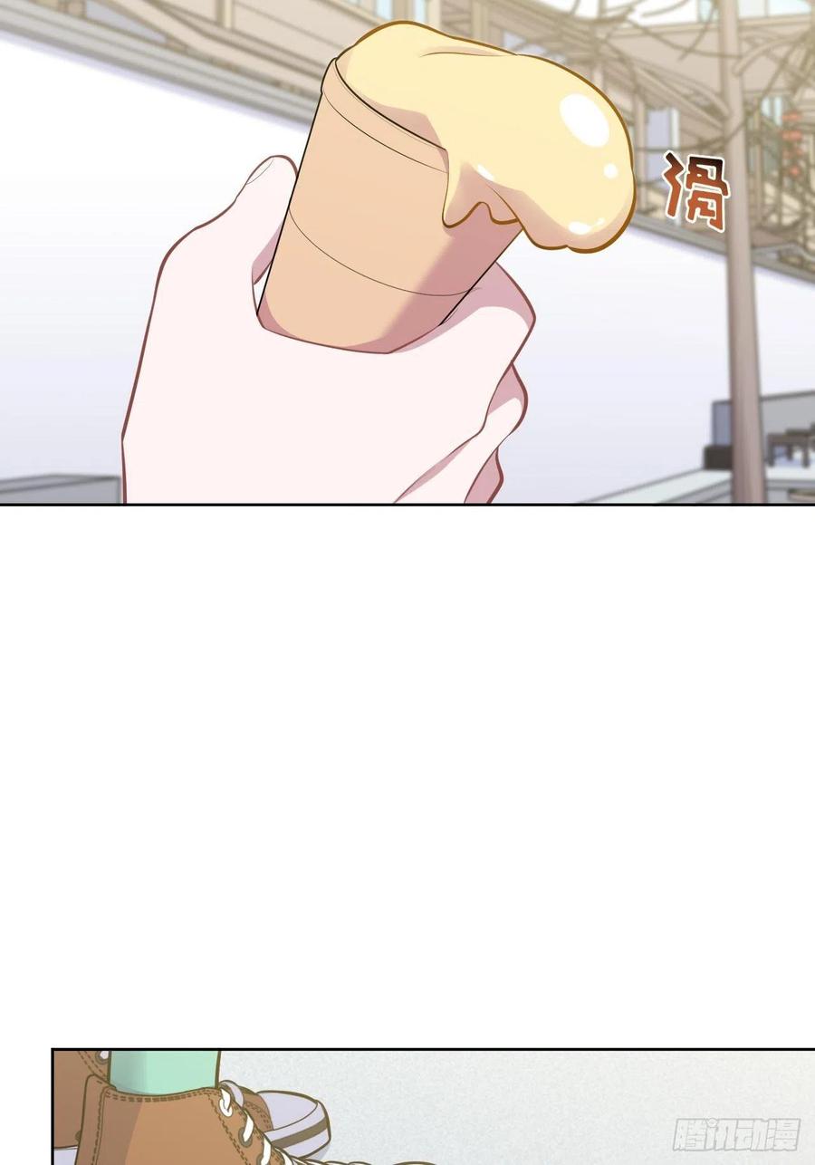《岳父大人与甄好》161.弗瑞德的“直球”表达 第30页