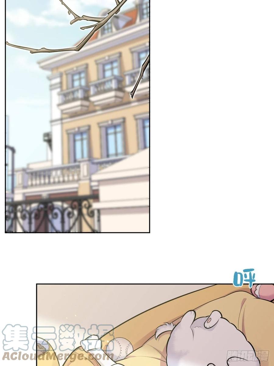 《岳父大人与甄好》162.刷牙的正确方式 第3页
