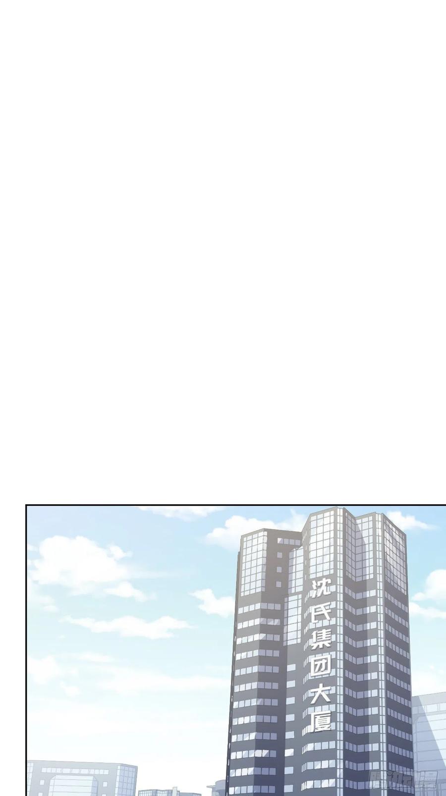 《岳父大人与甄好》163.大侄子与狗 第12页
