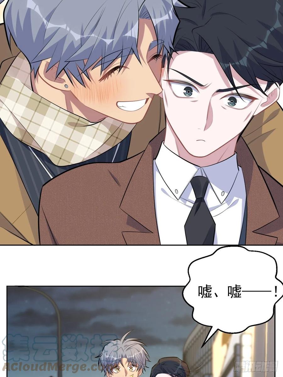 《岳父大人与甄好》166.梦开始的地方 第15页