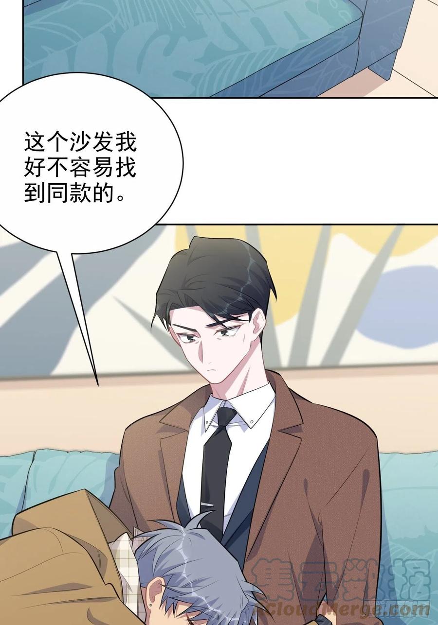 《岳父大人与甄好》166.梦开始的地方 第27页
