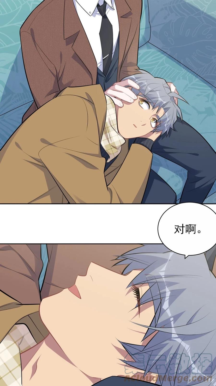 《岳父大人与甄好》167.明日复明日 第3页