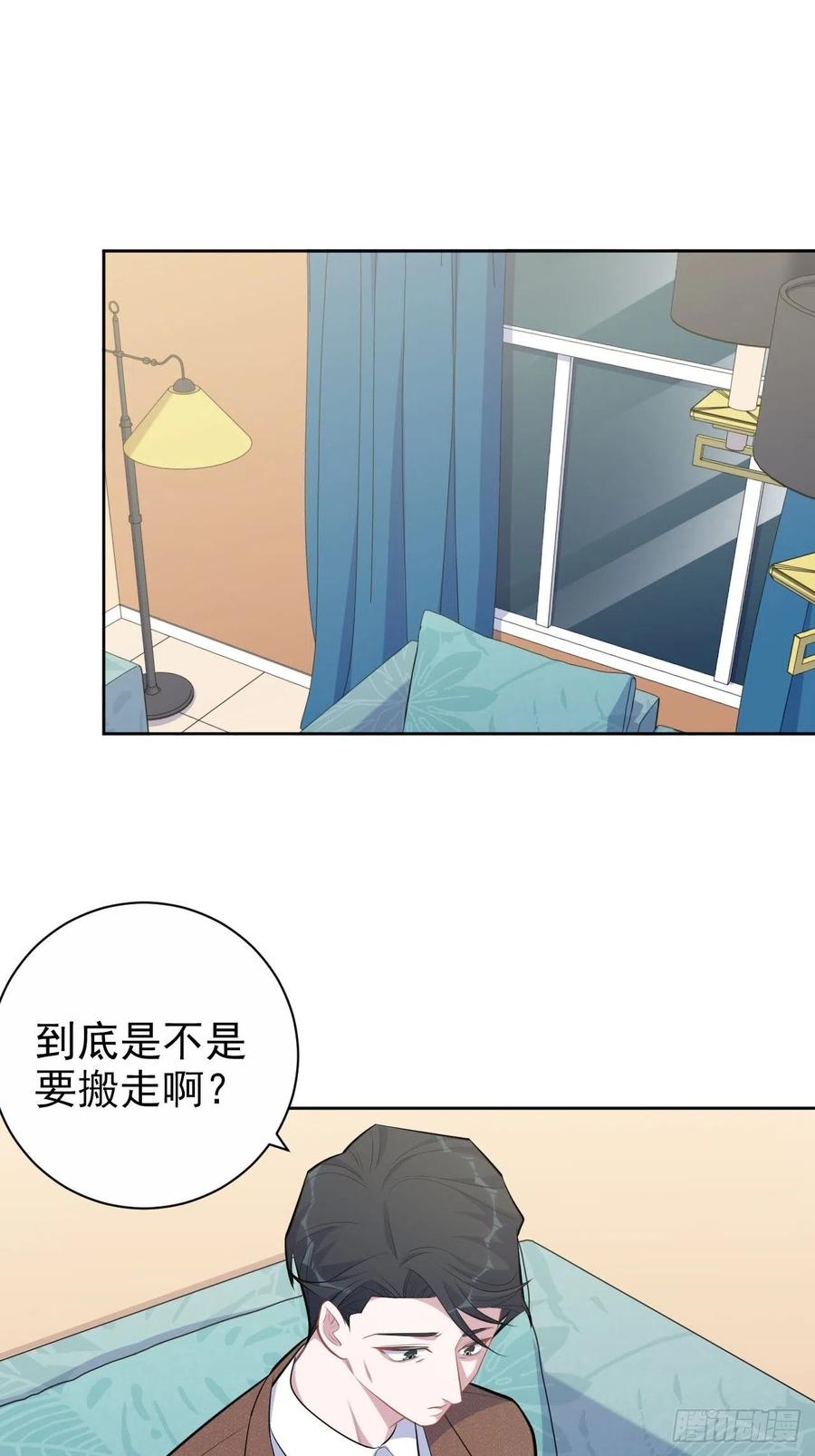 《岳父大人与甄好》167.明日复明日 第2页