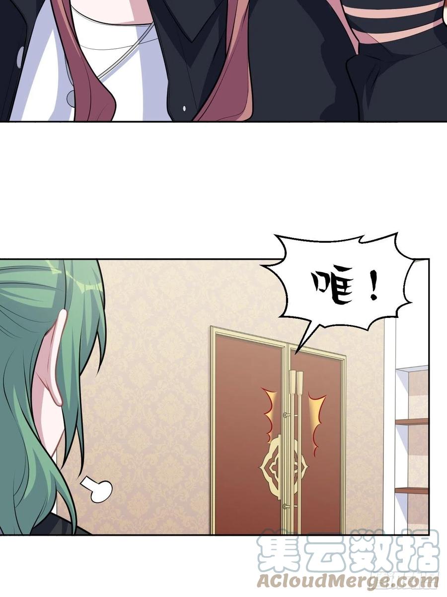 《岳父大人与甄好》168.可能错过的送行 第27页