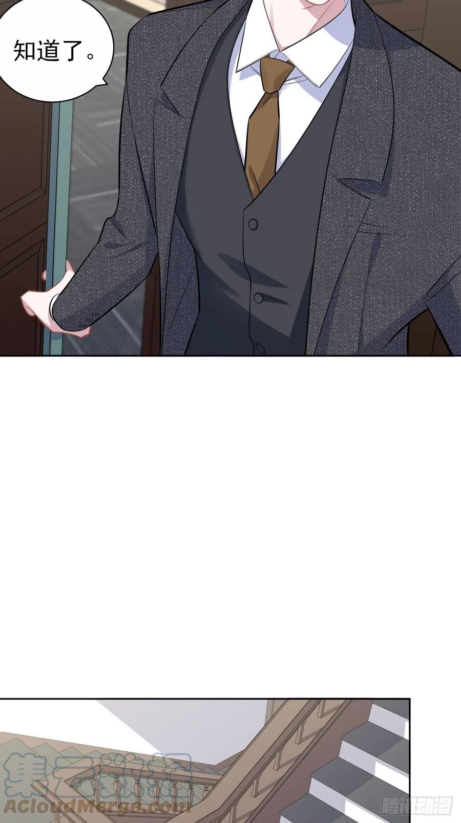 《岳父大人与甄好》169.被看到又如何 第15页