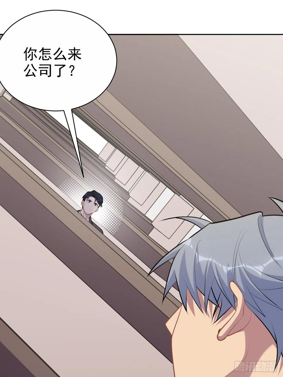 《岳父大人与甄好》169.被看到又如何 第18页
