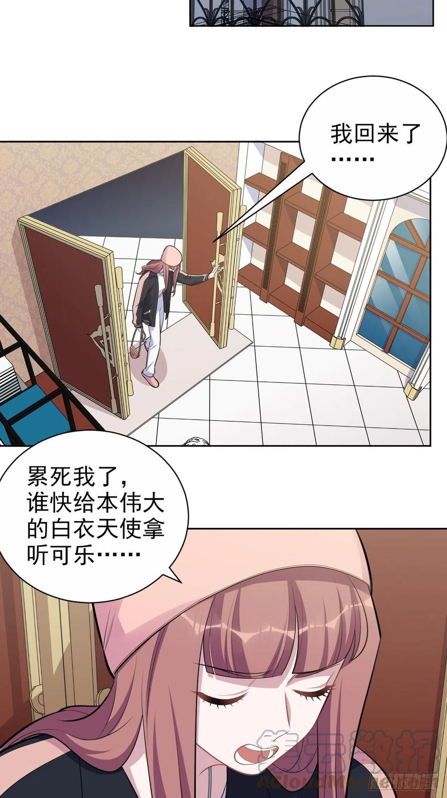 《岳父大人与甄好》169.被看到又如何 第3页
