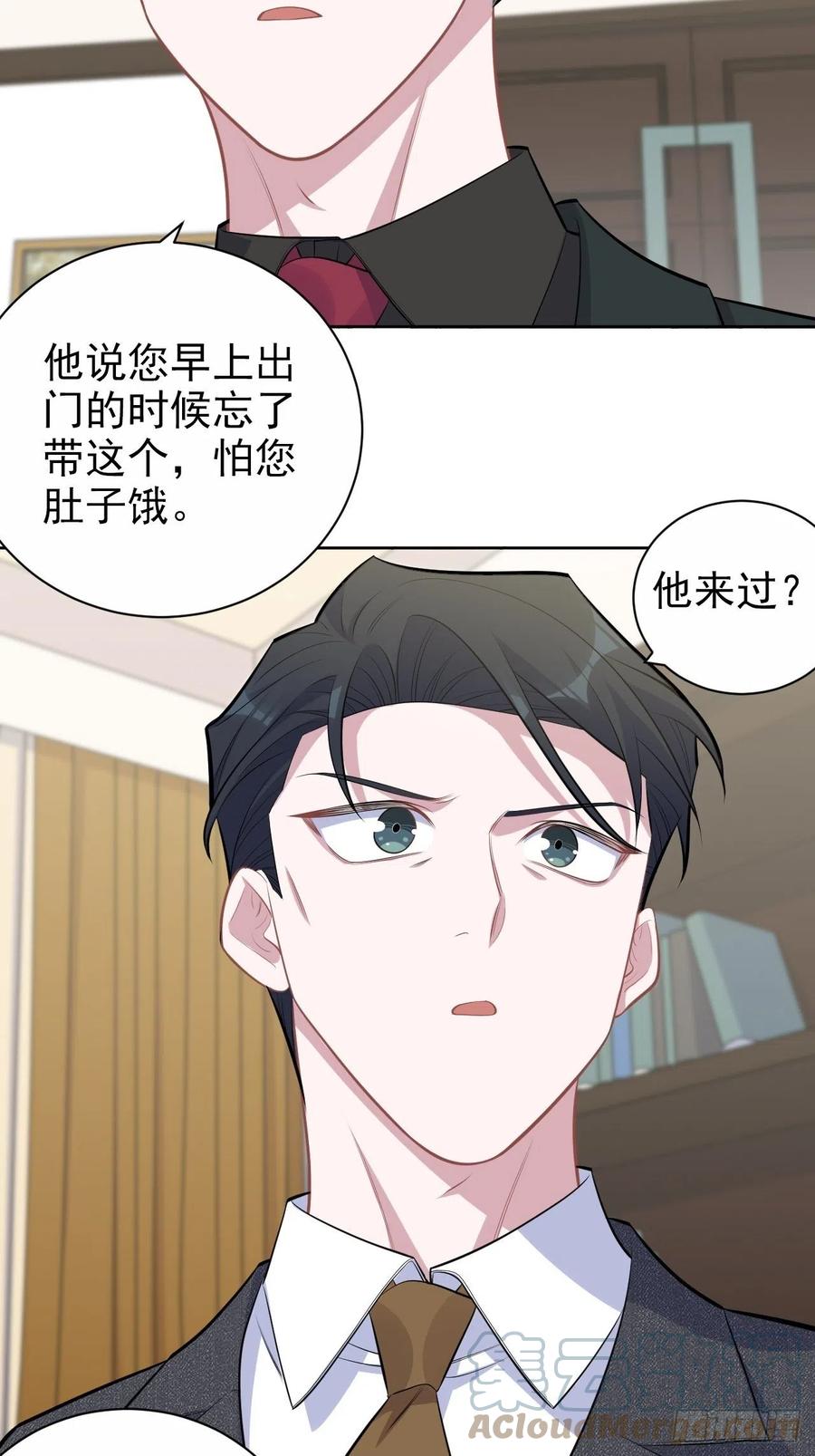 《岳父大人与甄好》169.被看到又如何 第13页