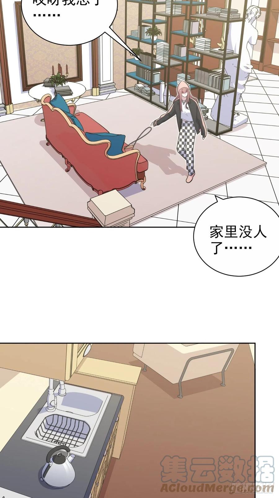 《岳父大人与甄好》169.被看到又如何 第5页