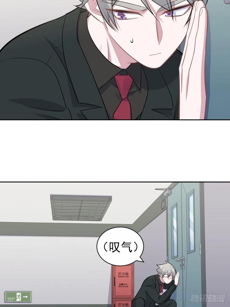 《岳父大人与甄好》170.婚姻生活100问 第10页