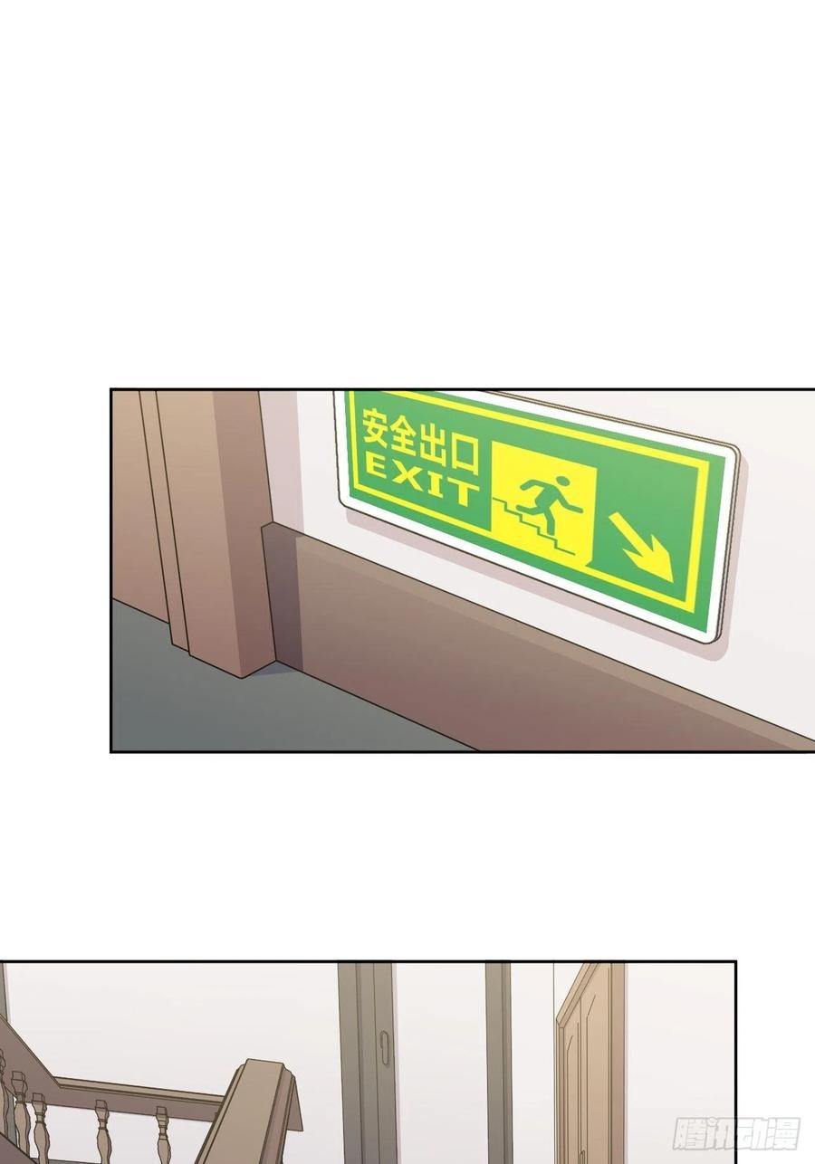 《岳父大人与甄好》170.婚姻生活100问 第2页