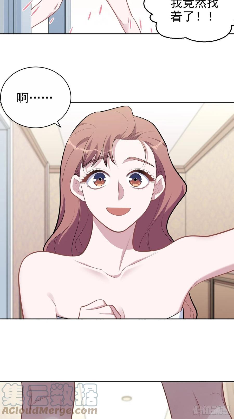 《岳父大人与甄好》171.是大侄子啊 第25页