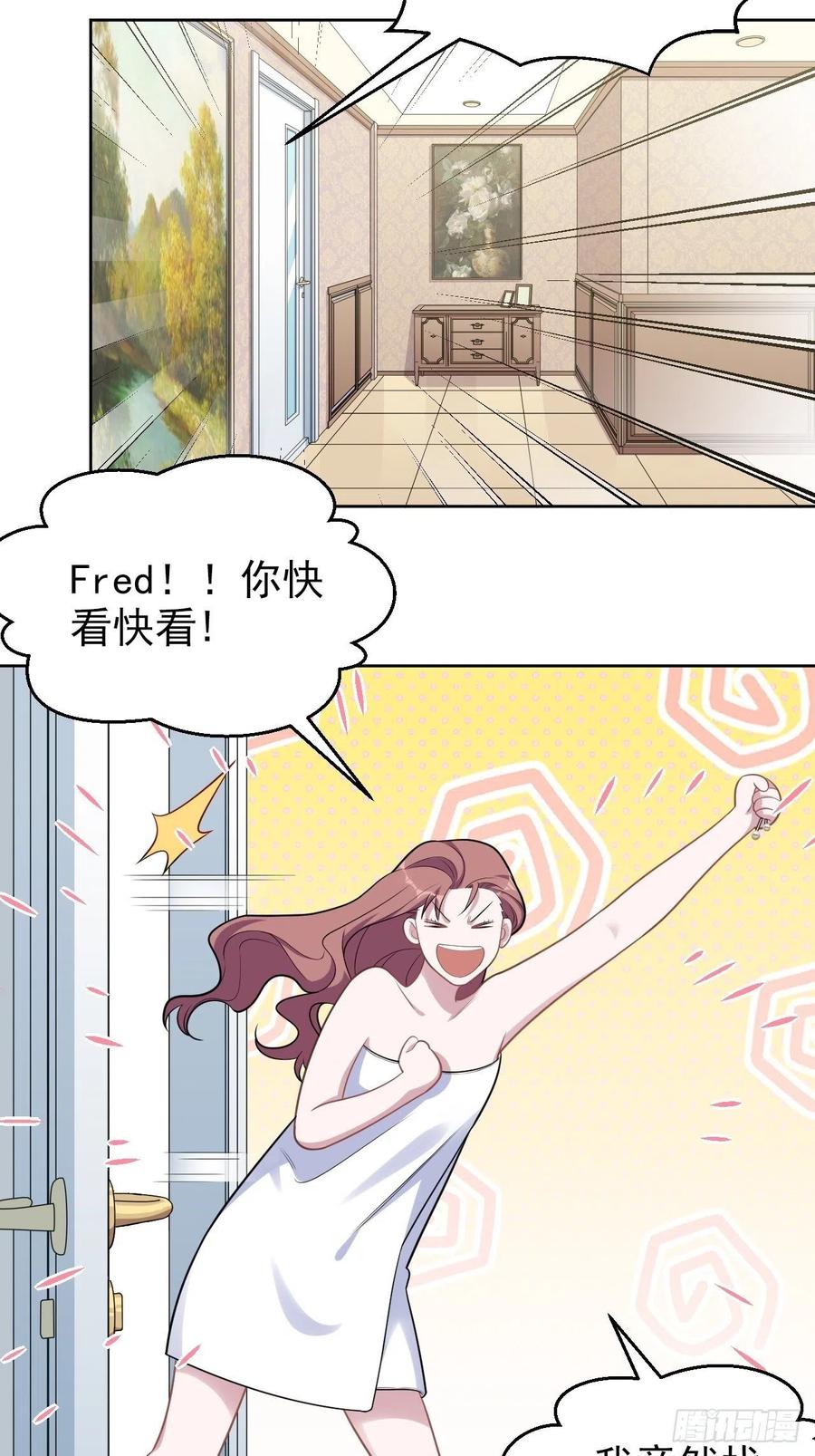 《岳父大人与甄好》171.是大侄子啊 第24页