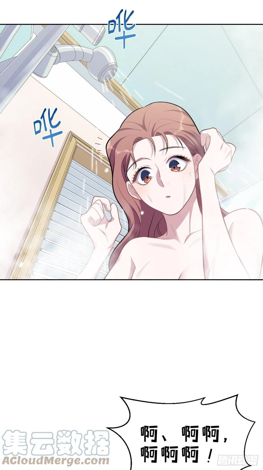 《岳父大人与甄好》171.是大侄子啊 第23页