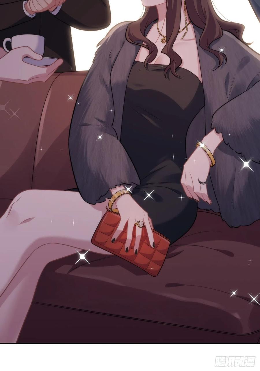 《岳父大人与甄好》172.老熟人 第32页