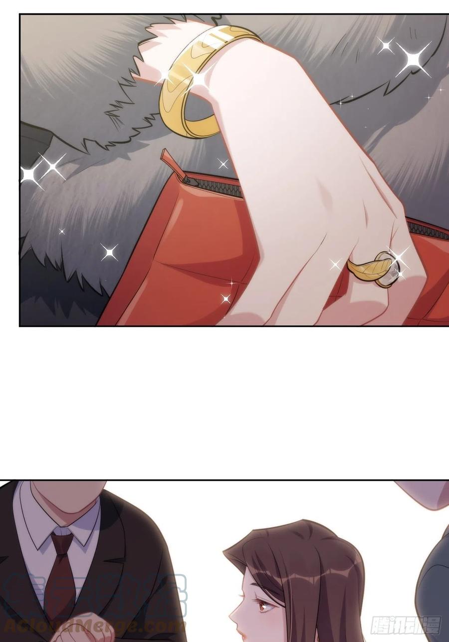 《岳父大人与甄好》172.老熟人 第31页