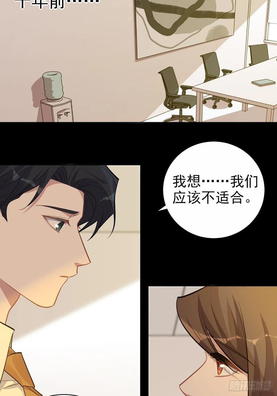 《岳父大人与甄好》173.我应该是谁？ 第12页