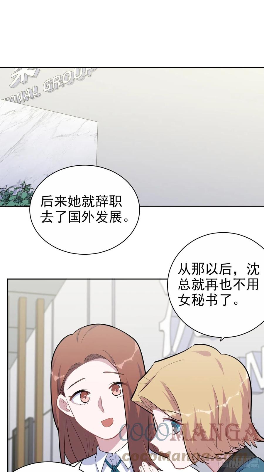 《岳父大人与甄好》173.我应该是谁？ 第17页