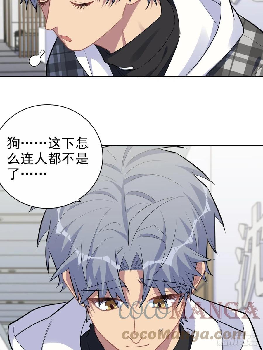 《岳父大人与甄好》173.我应该是谁？ 第27页